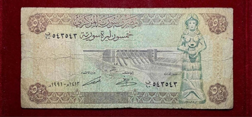 Billete 50 Pounds Siria 1991 Pick 103 E