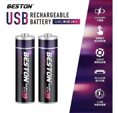 Bateria Recargable Aa 1480mah Usb Pack 2 Unidades Cod 423