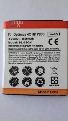 Bateria Alternativa LG Bl-53qh 1800mah Optimus 4x  Hd P880 