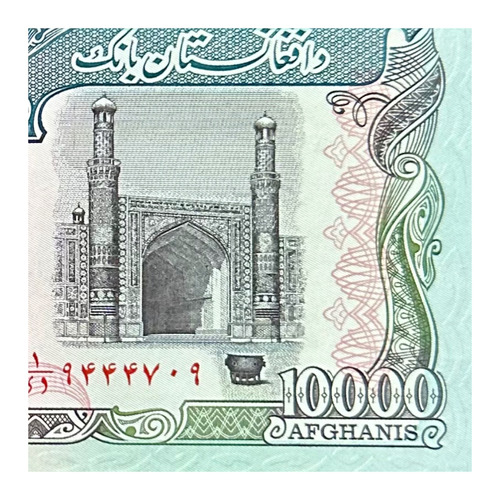 Afganistan - Asia - 10.000 Afghanis - 1993 - Unc - P# 63 