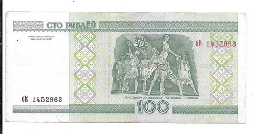 Liquido Billete De Belarus 100 Rublos 2000 Unc