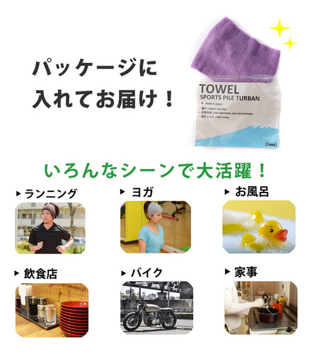 Casualbox Hombre Hecho En Japón Elástico Venda Cabello Sudor