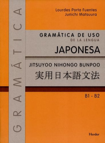 Gramatica De Uso De La Lengua Japonesa, De Porta Fuentes, Lourdes. Editorial Herder, Tapa Blanda En Japonés, 2016