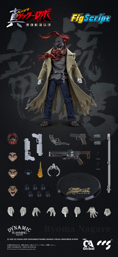 Figscript Series Getter Robo Armageddon Ryoma Nagare 1/12 (Usado)