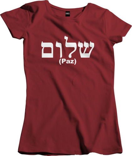 Camisa Feminina Cristã Judaica Shalom Hebraico Paz
