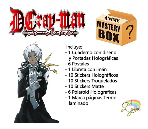 D Gray Man Mystery Box Holografica Cuaderno + Anime Manga