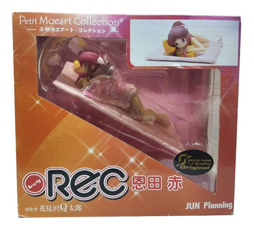 Rec Petit Moeart Collection 