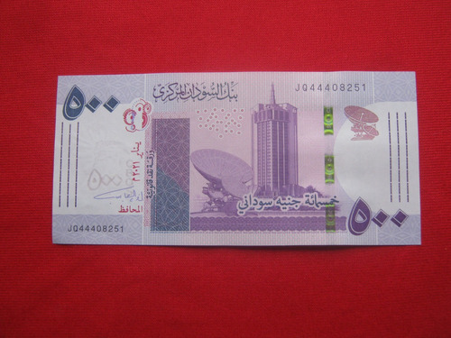 Sudan 500 Libras 2021