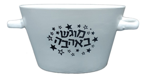 Bowl Compotera Tazon De Ceramica - Sheshu Home