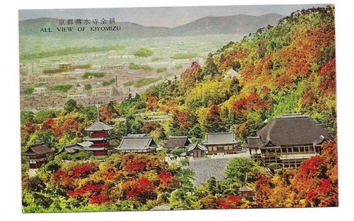 Postal Vintage Japon Kiyomizu Vista Total 399 B3