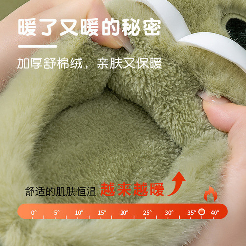 Ay Lindas Y Suaves Pantuflas Para Parejas En Casa.