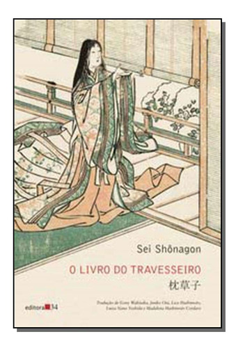 Libro Livro Do Travesseiro O De Shonagon Sei Editora 34