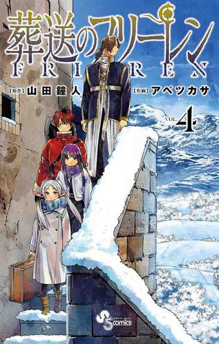 Manga - Frieren Beyond Journey's End Volumen 4 - Japones