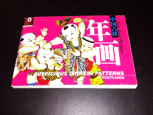 20 Postales Chinas.  Auspicious Chinese Patterns . C/nuevas