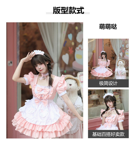 Conjunto De Vestidos De Sirvienta De Cosplay De Talla Grande