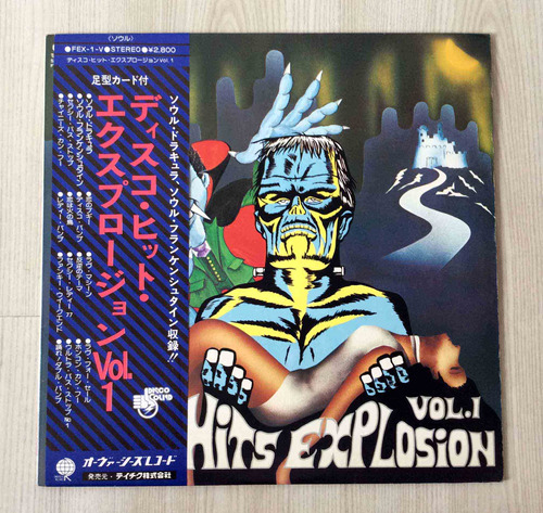 Vinilo Disco Hits Explosion Vol.1 - Various (1ª Ed. Japón,