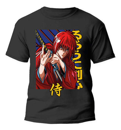 Remera Animé Rurouni Kenshin Estampa Grande 100% Algodón