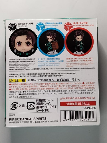 Kamado Tanjiro Figuarts Mini, Sellado.