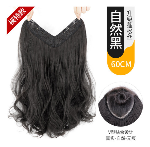 Peluca Rizada Negra Natural 40cm En Forma De V