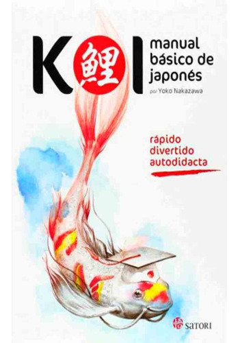 Koi. Manual Básico De Japonés, De Nakazawa, Yoko. Editorial Satori Ediciones, Tapa Blanda En Español