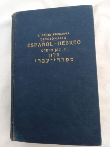 Diccionario Español Hebreo Cohen Fernandez