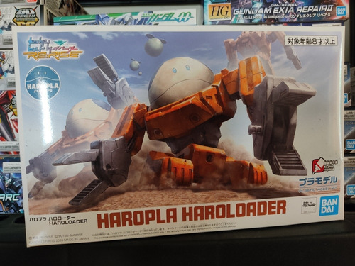 Haropla Haro Loader, Bandai, Gunpla, Gundam