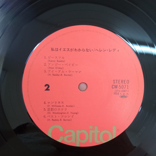 Helen Reddy I Don´t Know How To Love Him Vinilo Jap Usado (Usado)