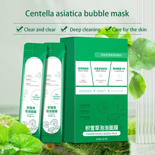 Mascarilla Facial En Espuma Y Centella Asiatica Centella Asi