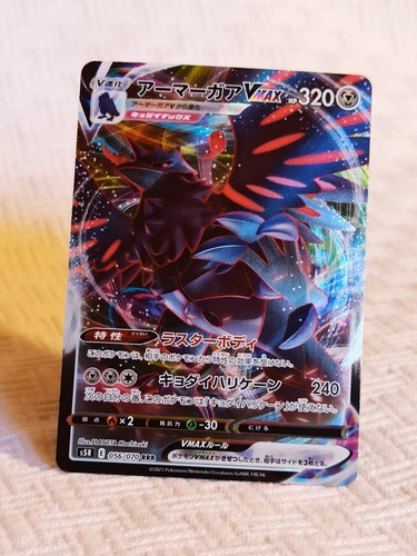 Cartas Pokemon Corviknight Vmax 056/070 Rrr S5r Rapid Strike
