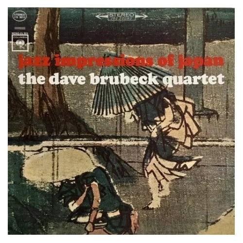 Dave Brubeck Quartet Jazz Impressions Of Japan Cd