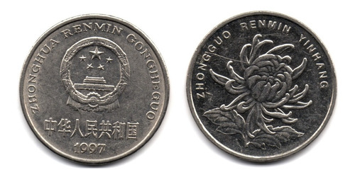China 1 Yuan 1997 Y 2008