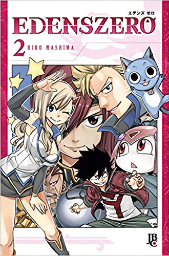 Edens Zero - Vol. 2