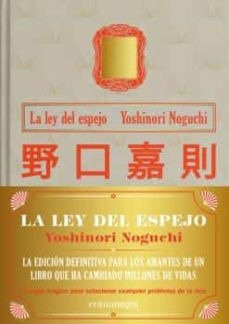 La Ley Del Espejo - Noguchi Yoshinori