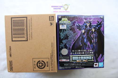 Sin Abrir Myth Cloth Jp Metal Ex Rhadamanthys Wyvern Oce