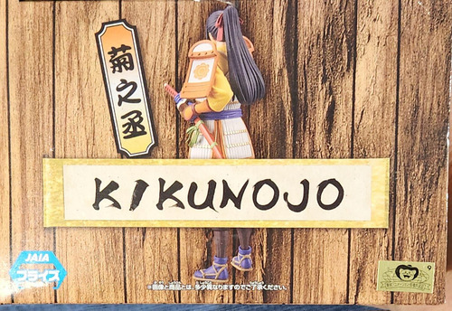 One Piece - Kikunojo (grandline Series) Banpresto