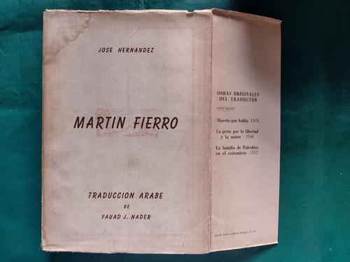 Martín Fierro De José Hernández - Traducción Árabe