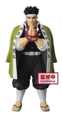 Matador de Demônios de Banpresto: Kimetsu No Yaiba - Gyomei Himejima