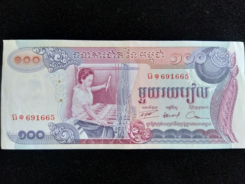 Billete Camboya 100 Riels