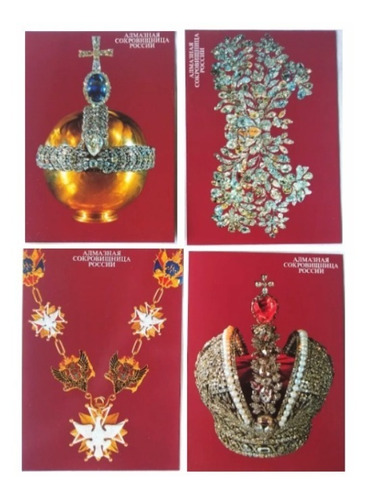 Postales Corona Rusa Rusia Joyas Museo Kremlim Unicas (Usado)