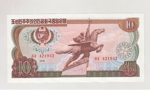 Billete De Corea 10 Won Sello Rojo 1978 Unc Korea (c85)