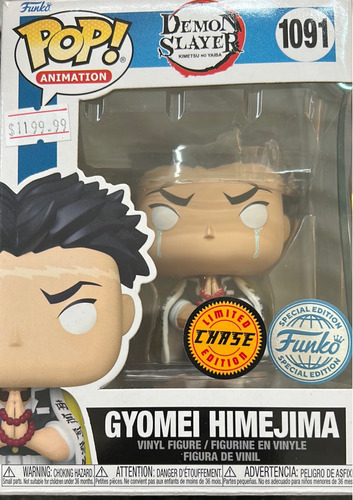 Funko Gyomei Himejima Special Edition Chase 1091