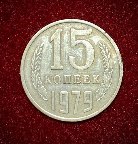 Moneda 15 Kopeks Rusia 1979 Km Y131