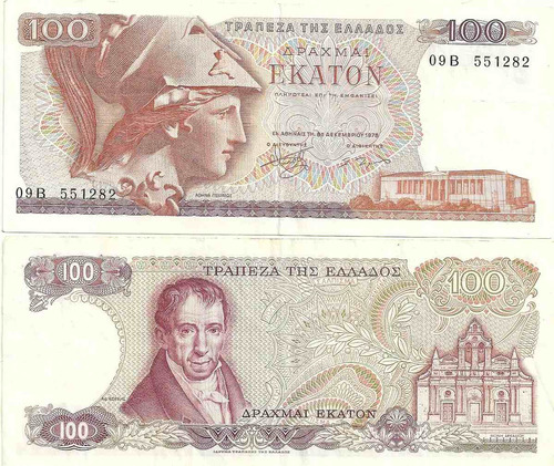 Billete Grecia 100 Dracmas Año 1978 Muy Bueno
