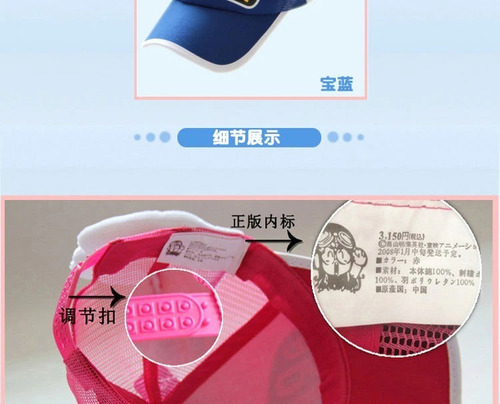 Imagen 2 de 2 de Gorro Gorra Anime Arale Norimaki Dr. Slump