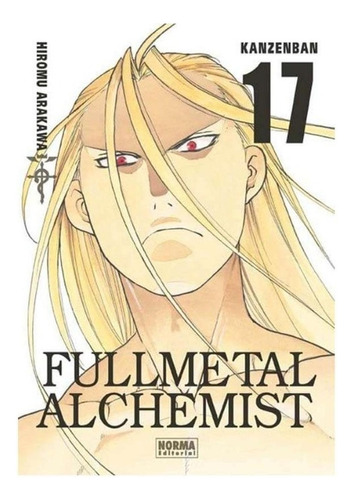 Fullmetal Alchemist Kanzenban No. 17