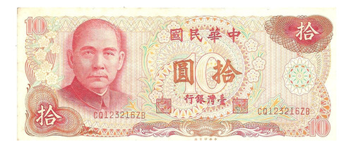 Billete China 10 Yuan 1976 Muy Bueno