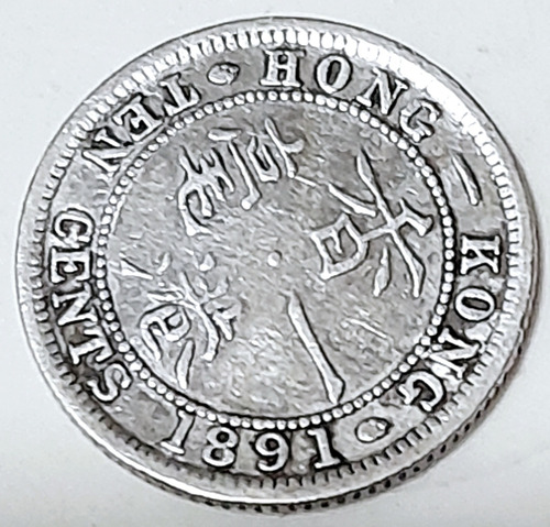 Hong Kong 1891 10 Centavos Plata Inglaterra Imperio China 