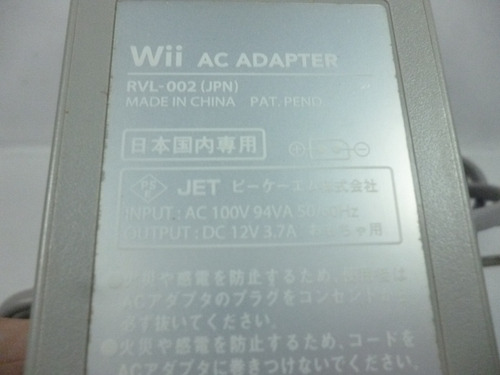 Fonte Original Nintendo Wii Japan Rvl 002 Jpn (Usado)
