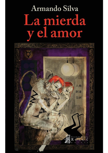 La mierda y el amor, de Silva, Armando. Rocca Editorial Colombiana, tapa blanda, edición 1 en español