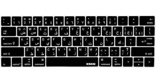 Protector De Teclado Y Barra Táctil De Silicona Árabe Xskn P